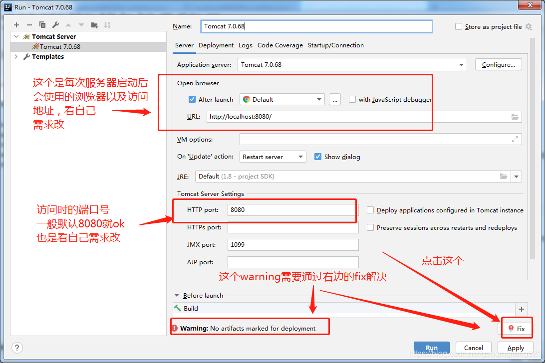 IntelliJ IDEA2020.2.2創(chuàng)建Servlet方法及404問題