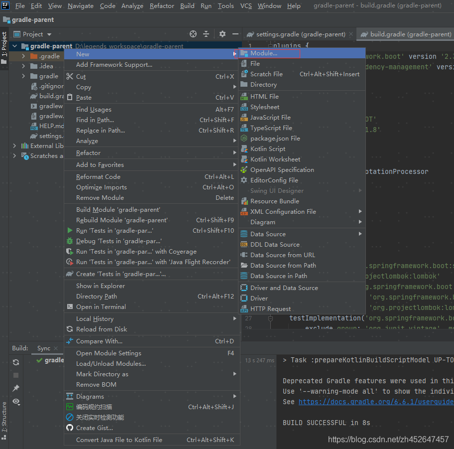 IDEA 2020.2 +Gradle 6.6.1 + Spring Boot 2.3.4 創(chuàng)建多模塊項(xiàng)目的超詳細(xì)教程