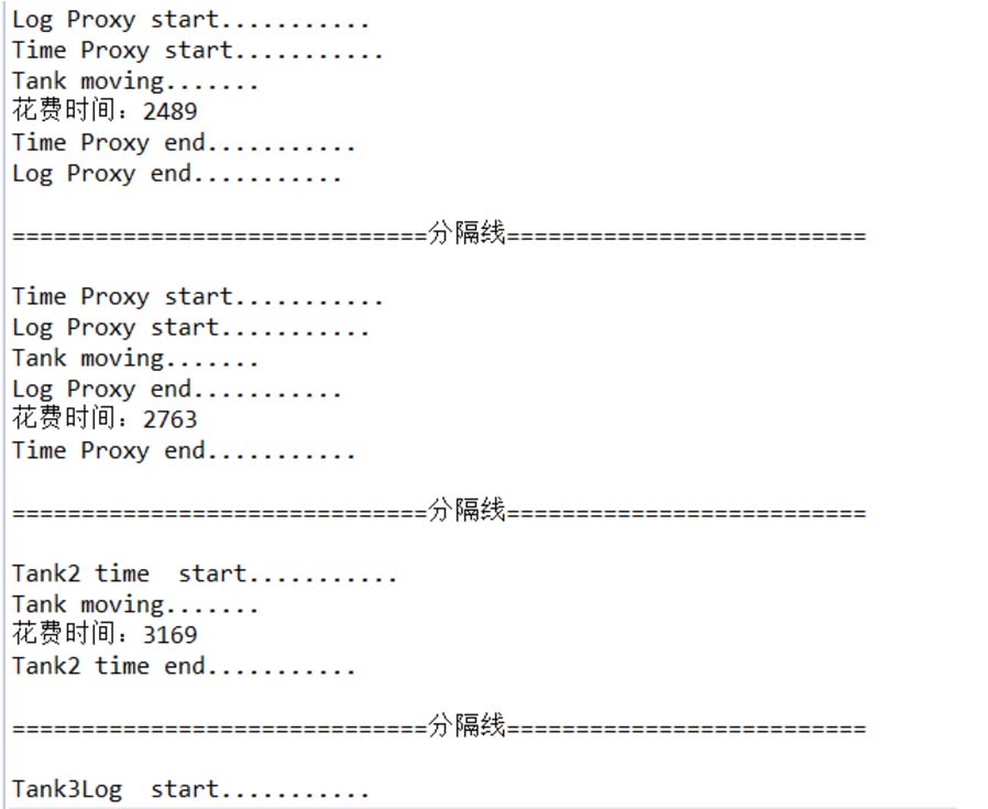 java設(shè)計(jì)模式—靜態(tài)代理模式(聚合與繼承方式對(duì)比)