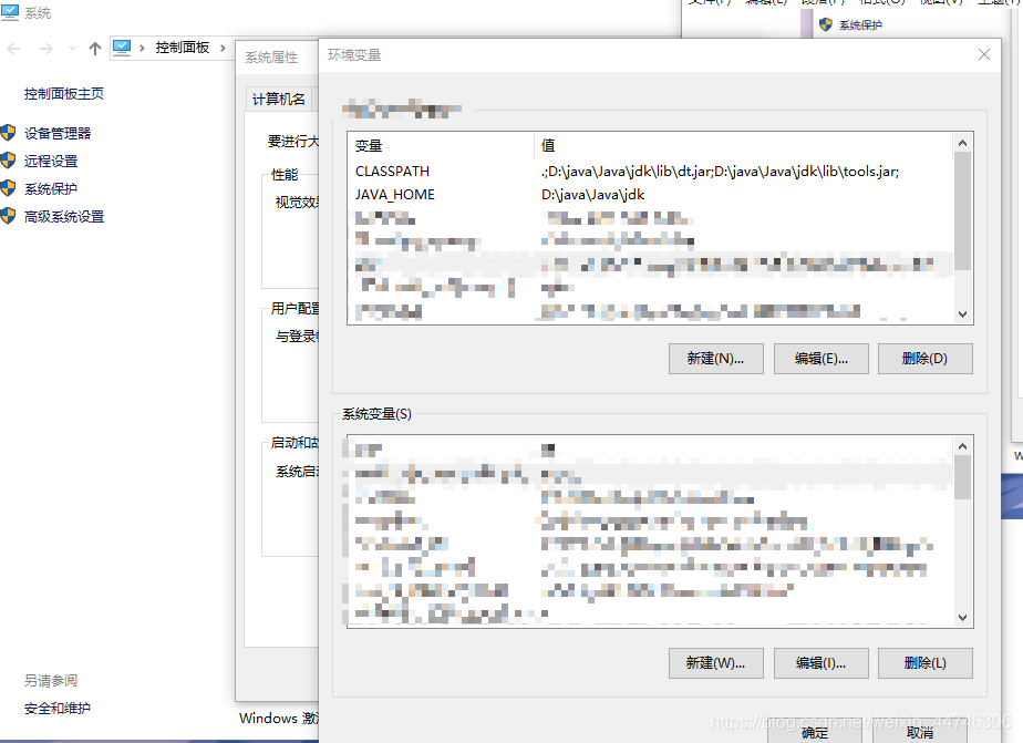jdk安裝、Java環境配置方法詳解