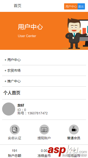 黃金家園農場H5游戲源碼|農場復利源碼|農場復利理財系統