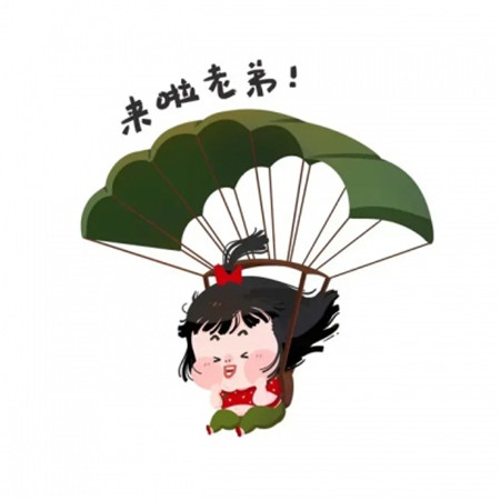 吃雞游戲特色卡通微信表情包 最新微信的可愛表情