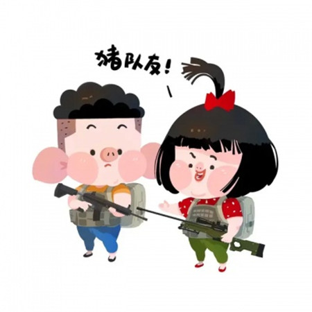 吃雞游戲特色卡通微信表情包 最新微信的可愛表情
