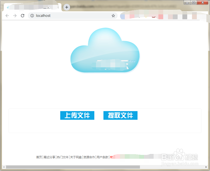 源碼之家教您如何利用下載的源碼做網站