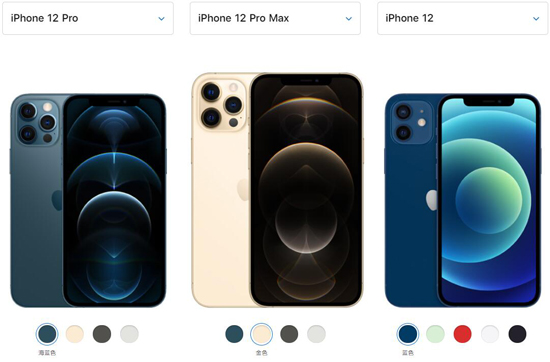 iPhone12Pro有幾種顏色 蘋果12全系列顏色匯總
