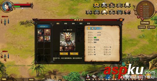 回合RPG網頁游戲源碼《烽煙OL》v1.7下載