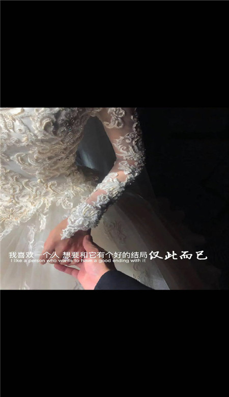 愛情語錄文字壁紙皮膚 大家珍惜眼前人