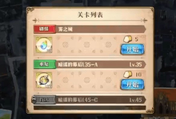 夢幻模擬戰霧之城打法 夢幻模擬戰霧之城攻略