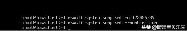 ESXi 7.6主機如何開啟SNMP服務