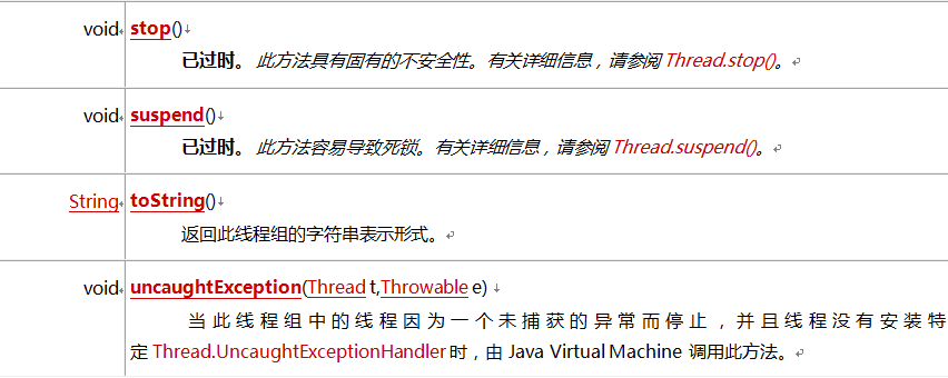 Java多線程的其他知識_動力節(jié)點Java學(xué)院整理