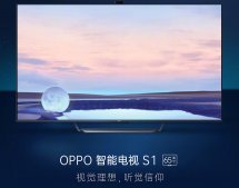 6999 元，OPPO 首款智能電視 S1 明日首銷：1500 尼特、120Hz 可變刷新率