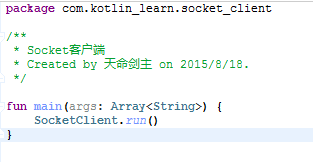 Kotlin基礎教程之dataclass,objectclass,use函數,類擴展,socket