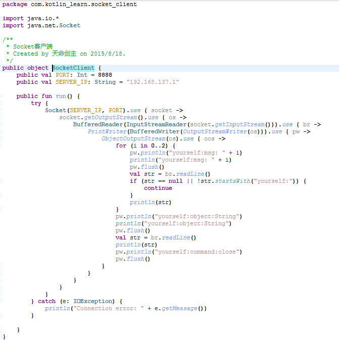Kotlin基礎教程之dataclass,objectclass,use函數,類擴展,socket