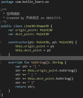 Kotlin基礎教程之面向對象