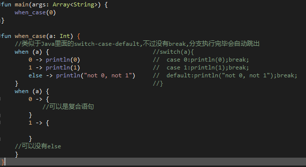 Kotlin基礎教程之控制流（順序,分支,循環）