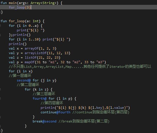 Kotlin基礎教程之控制流（順序,分支,循環）