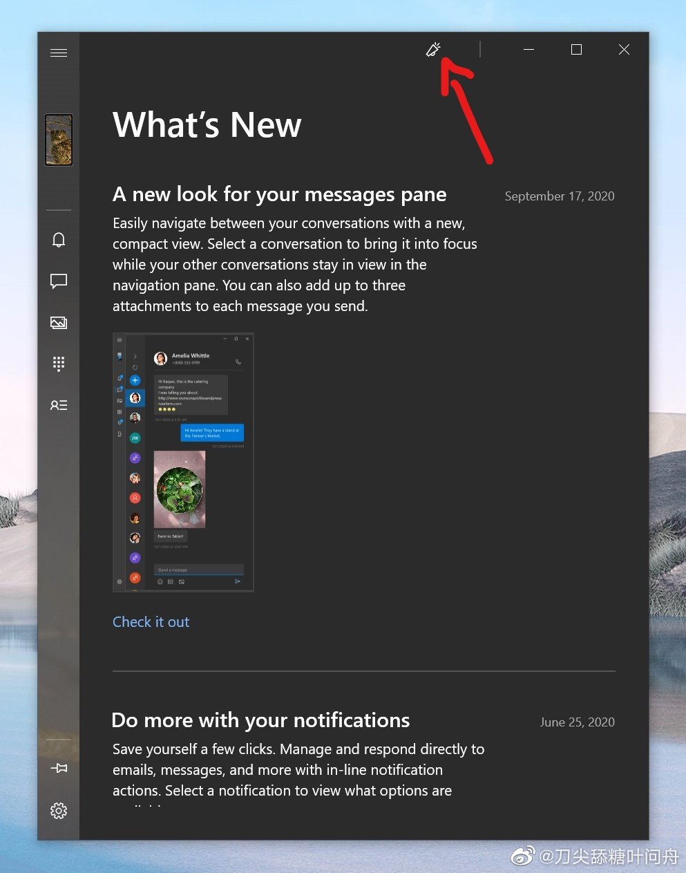 微軟將為 Win10“你的手機”推出三個新功能