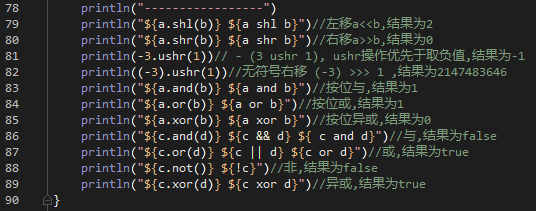 Kotlin基礎教程之操作符與操作符重載