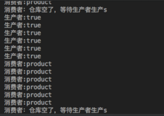 基于線程、并發(fā)的基本概念(詳解)