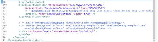 MyBatis_Generator插件的安裝以及簡(jiǎn)單使用方法(圖解)