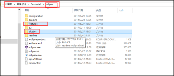 MyBatis_Generator插件的安裝以及簡(jiǎn)單使用方法(圖解)