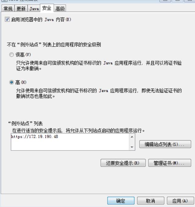 浪潮TS850服務器使用MegaRAID卡做RAID圖文教程