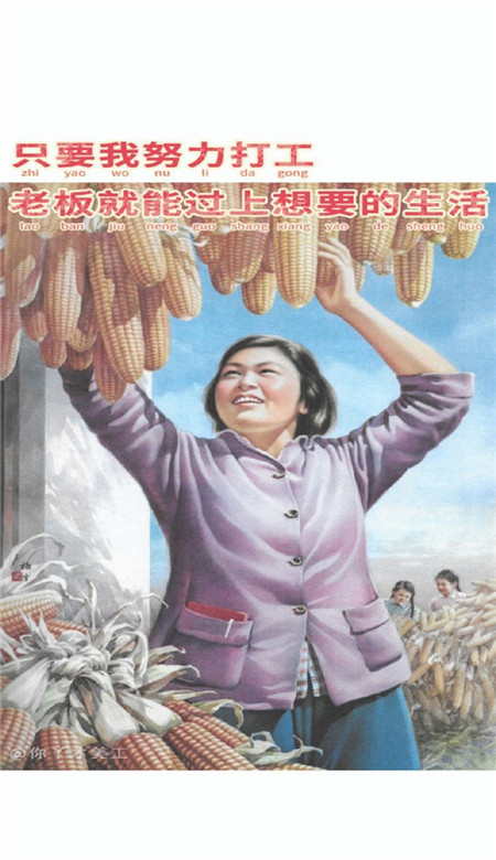 2020最可愛的早安打工人皮膚 好好打工才有美好的未來