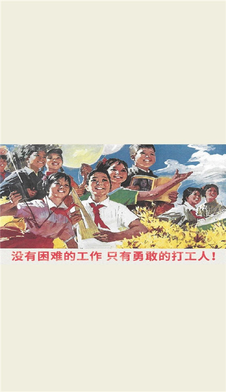 2020最可愛的早安打工人皮膚 好好打工才有美好的未來