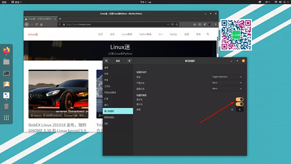 你能猜出贏家嗎Ubuntu Vs Pop!_OS：哪一個更好?