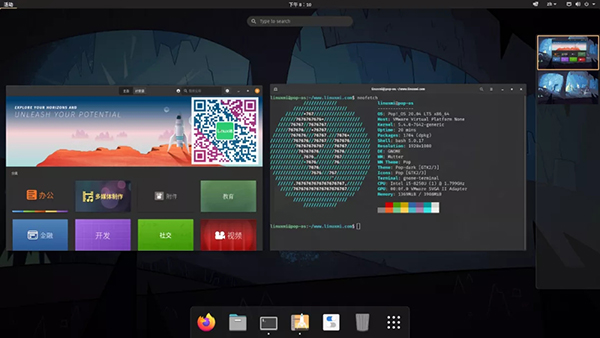 你能猜出贏家嗎Ubuntu Vs Pop!_OS：哪一個更好?