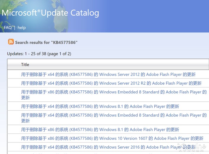 教你屏蔽 Win10 Flash 刪除補丁