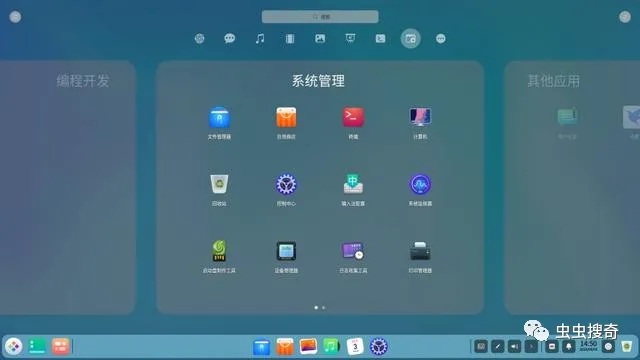 2020最受歡迎的Linux發行版Top 10