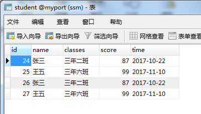 java批量導(dǎo)入導(dǎo)出文件的實例分享（兼容xls,xlsx）