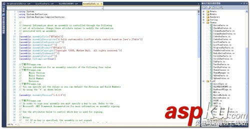 XPTable控件源碼 v1.0