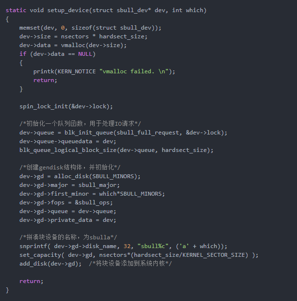 Linux操作系統(tǒng)存儲(chǔ)子系統(tǒng)核心技術(shù)之硬盤與RAID Linux操作系統(tǒng)存儲(chǔ)子系統(tǒng)核心技術(shù)之硬盤與RAID