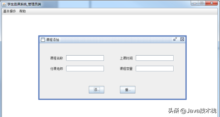 盤(pán)點(diǎn) 6 個(gè)被淘汰的 Java 技術(shù)，它們都曾經(jīng)風(fēng)光過(guò)！