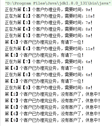 Java并發(fā)編程之Semaphore（信號量）詳解及實例