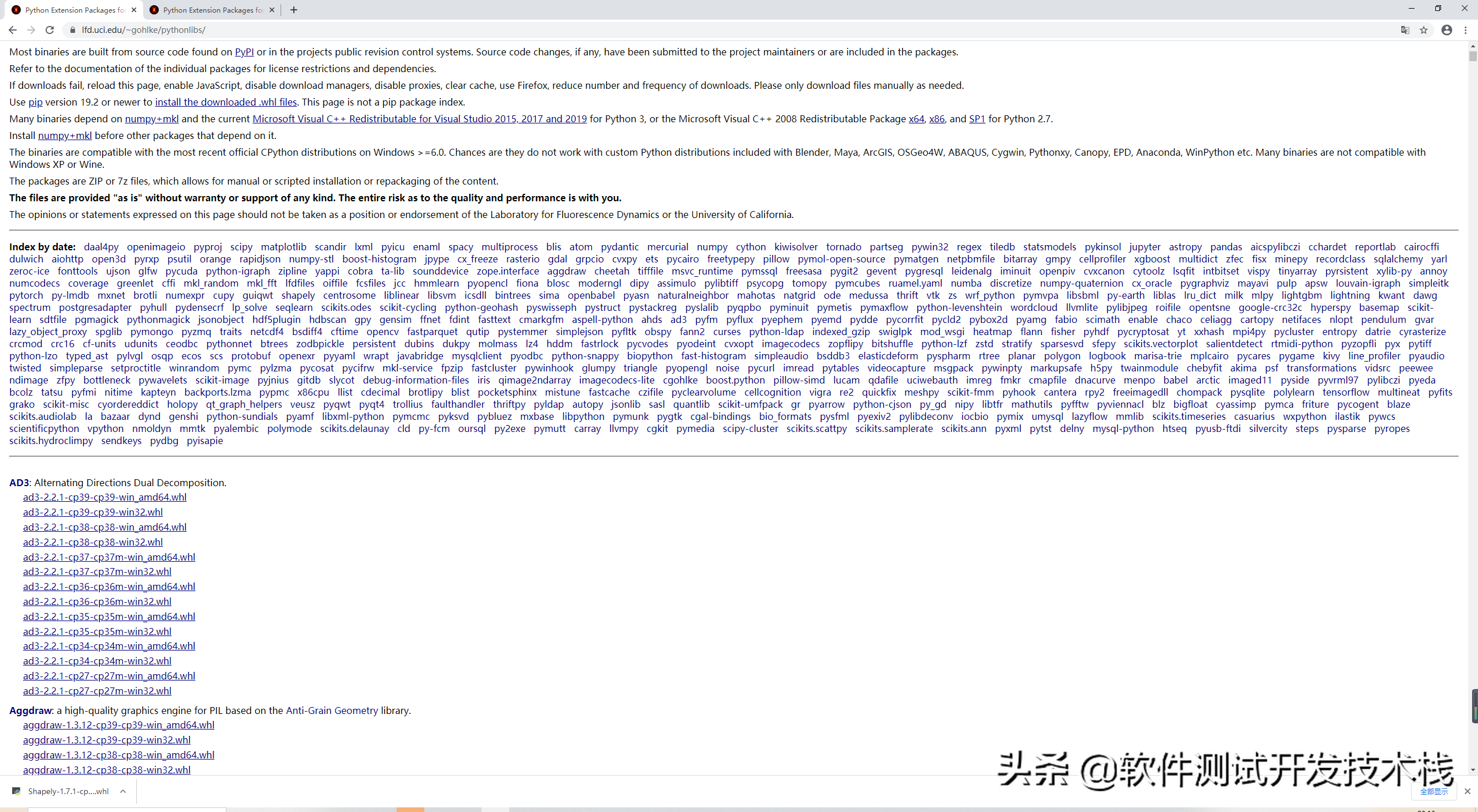 目標檢測算法中規則矩形和不規則四邊形IOU的Python實現 目標檢測算法中規則矩形和不規則四邊形IOU的Python實現