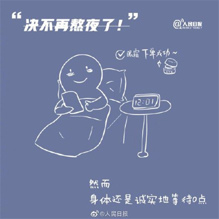 雙十一九個真香定律素材 注意理性消費量需而入