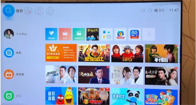 創維電視怎么安裝第三方應用?這個方法輕松教你搞定