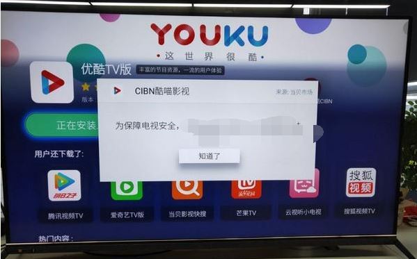 創維電視怎么安裝第三方應用?這個方法輕松教你搞定