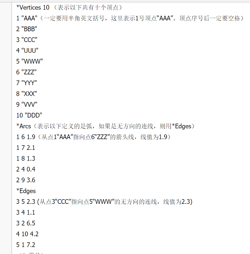 Python 稀疏矩陣-sparse 存儲和轉換