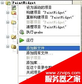 Qt實現圖片移動實例(圖文教程)