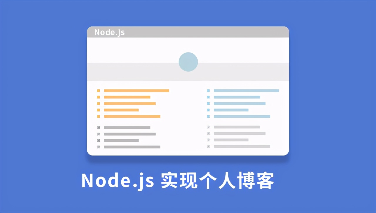 自學大數據，給IT新手的7個MongoDB實戰項目