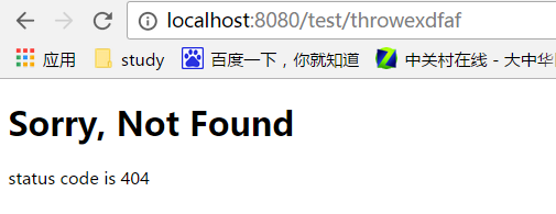 淺談spring boot 1.5.4 異常控制