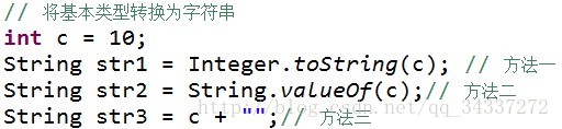 Java案例之隨機驗證碼功能實現實例