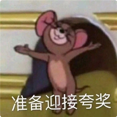 一組心累難過(guò)的傷感可愛(ài)表情包 一組愁和饞的表情包
