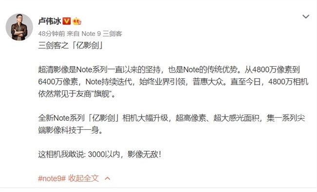 RedmiNote9拍照怎么樣 紅米Note9相機配置參數介紹