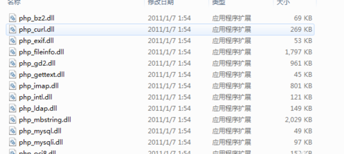 apache和PHP如何整合在一起