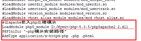 apache和PHP如何整合在一起
